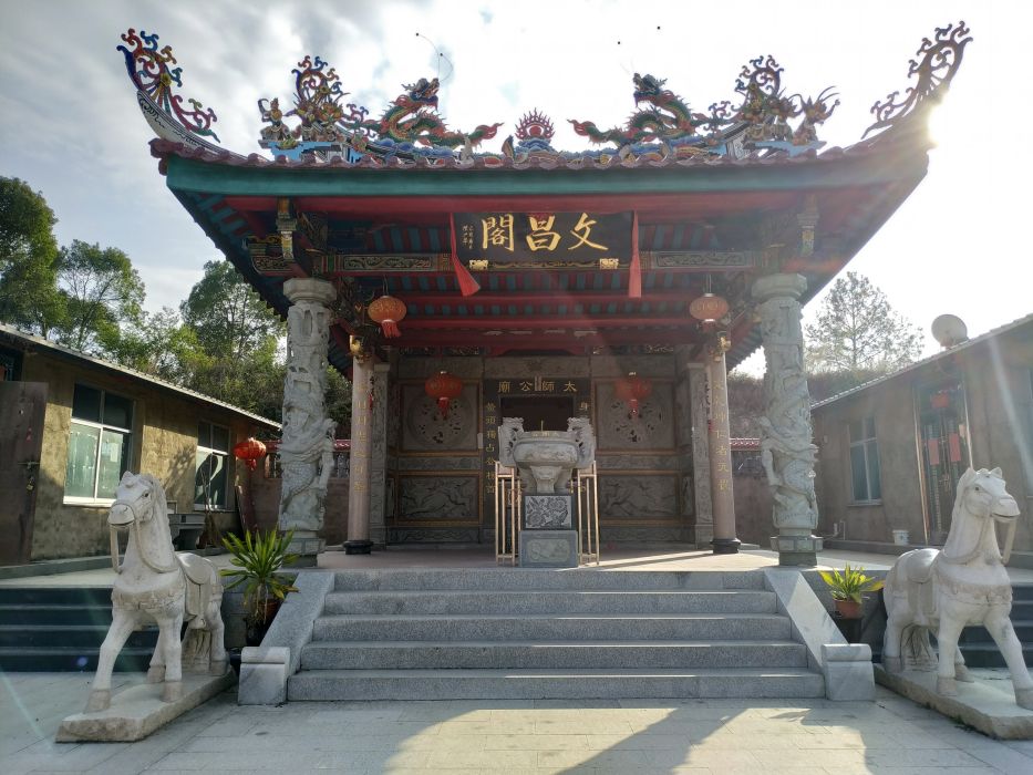 太師公廟 太師公廟
