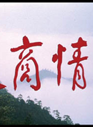韓再芬