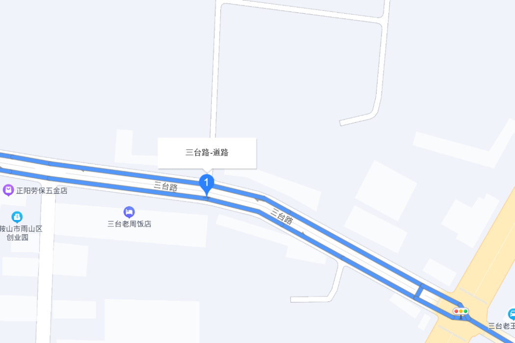 三台路 三台路
