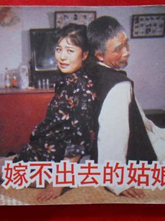 劉曉莉