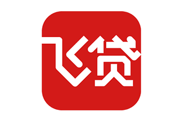 飛貸 飛貸