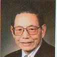 黃彰任 黃彰任