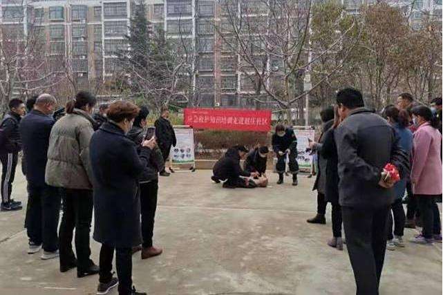 趙莊社區(山東省菏澤市巨野縣永豐街道下轄村) 趙莊社區(山東省菏澤市巨野縣永豐街道下轄村)