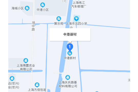 中港新村 中港新村
