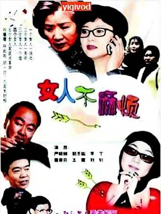 曹翠芬 曹翠芬