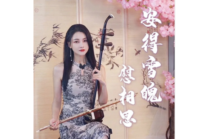 李弦月 李弦月