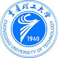 重慶理工大學