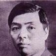 常道直 常道直