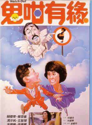 馮淬帆 馮淬帆