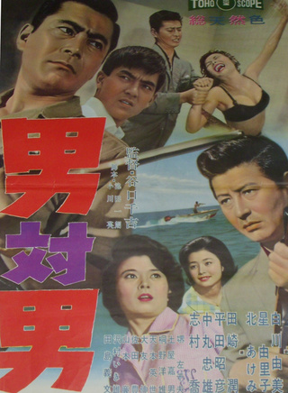 三船敏郎 三船敏郎