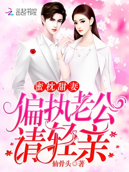戀戀有情人