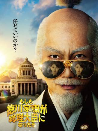 竹中直人 竹中直人