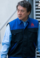英倫對決(成龍主演的電影)