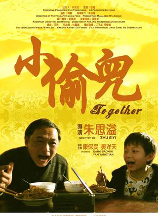 康保民 康保民