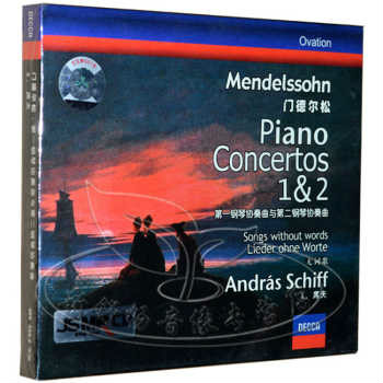 孟德爾頌第一鋼琴協奏曲與第二鋼琴協奏曲