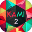 神之摺紙2(kami 2)