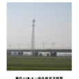 鐵路通信 鐵路通信