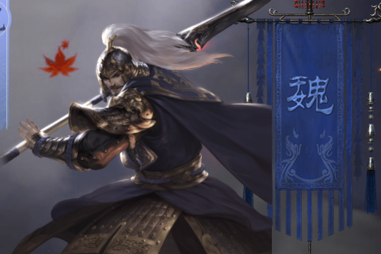 于禁(遊戲《鴻圖之下》中的武將)