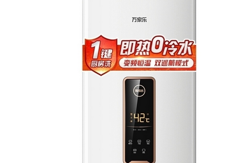 萬家樂JSQ26-D8 萬家樂JSQ26-D8