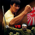 猛龍出擊(2010梁火龍執導電影) 猛龍出擊(2010梁火龍執導電影)