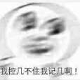幻想執法者 幻想執法者
