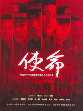 趙貴祥
