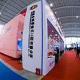 第六屆中國重慶建築鋼結構展覽會