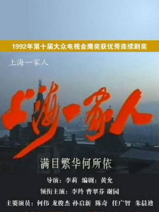 何偉(中國內地男演員、導演、編劇) 何偉(中國內地男演員、導演、編劇)
