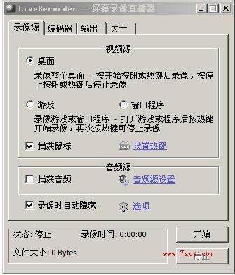 LiveRecorder LiveRecorder