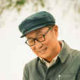 大老湯 大老湯