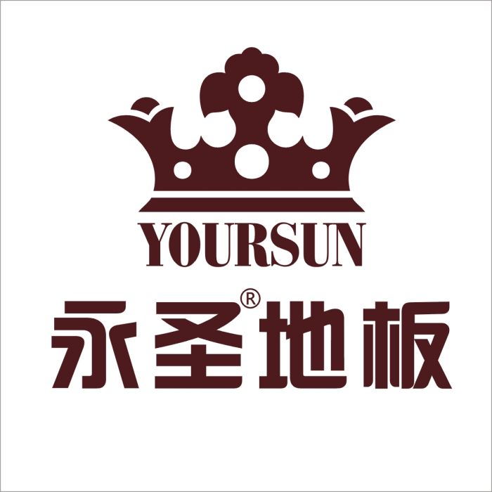 永聖地板 永聖地板