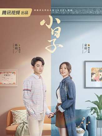 童瑤 童瑤