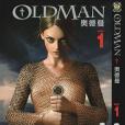 OLDMAN奧德曼 OLDMAN奧德曼