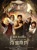 崔俊傑(中國70後著名導演)