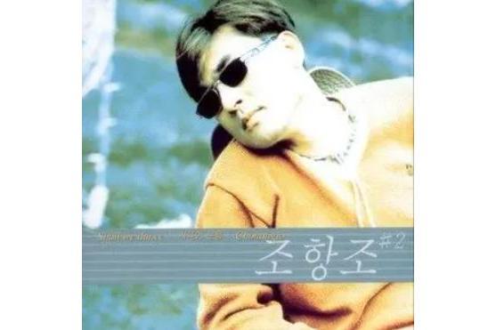 背叛(曹行祖演唱歌曲) 背叛(曹行祖演唱歌曲)