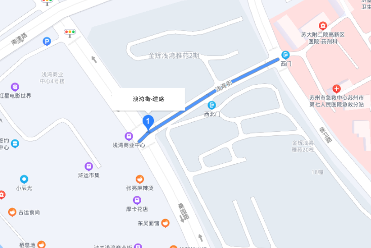 淺灣街 淺灣街