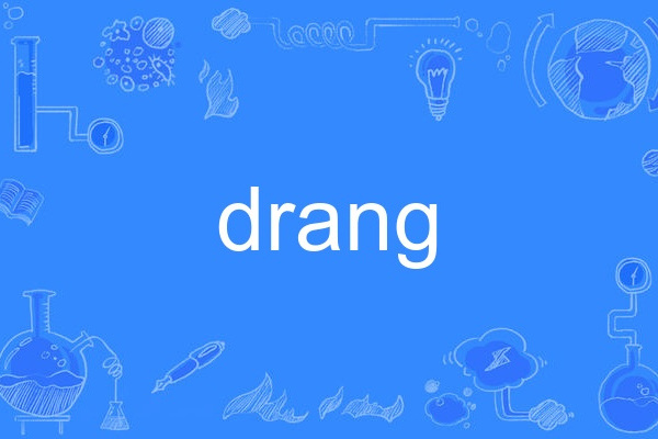 drang drang
