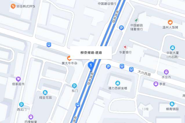 柳青南路(樂清市柳青南路) 柳青南路(樂清市柳青南路)
