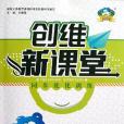 語文(1下RJ) 語文(1下RJ)