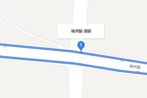 錦州路(瀋陽市錦州路) 錦州路(瀋陽市錦州路)