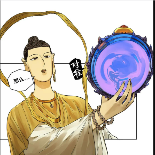準提 準提