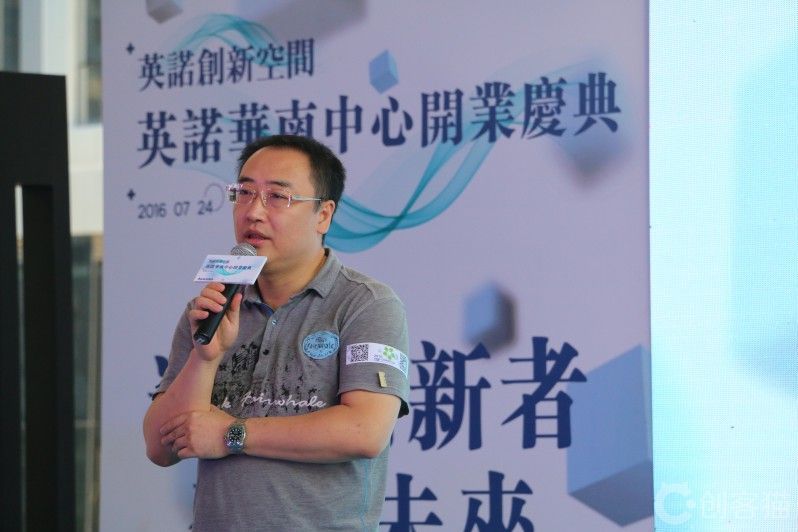 劉新宇(英飛拓董事) 劉新宇(英飛拓董事)