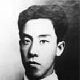 王仲一(費辛) 王仲一(費辛)