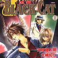 BLACK CAT 黑貓 02