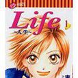 Life-人生1 Life-人生1