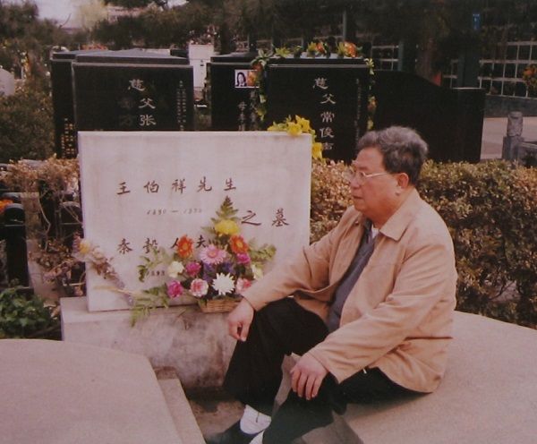 王湜華 王湜華