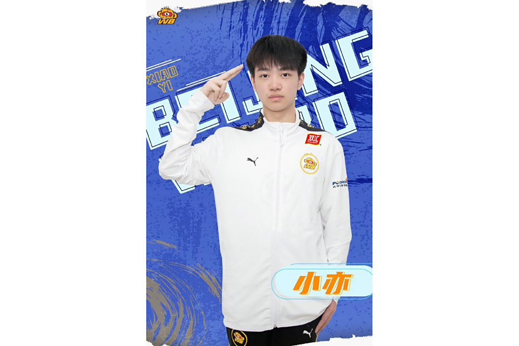 魏佳俊(《王者榮耀》電子競技職業選手) 魏佳俊(《王者榮耀》電子競技職業選手)