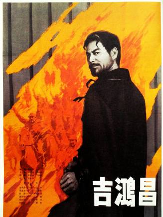 達奇(中國內地男演員、製片人、導演、大洋洲文聯副主席)