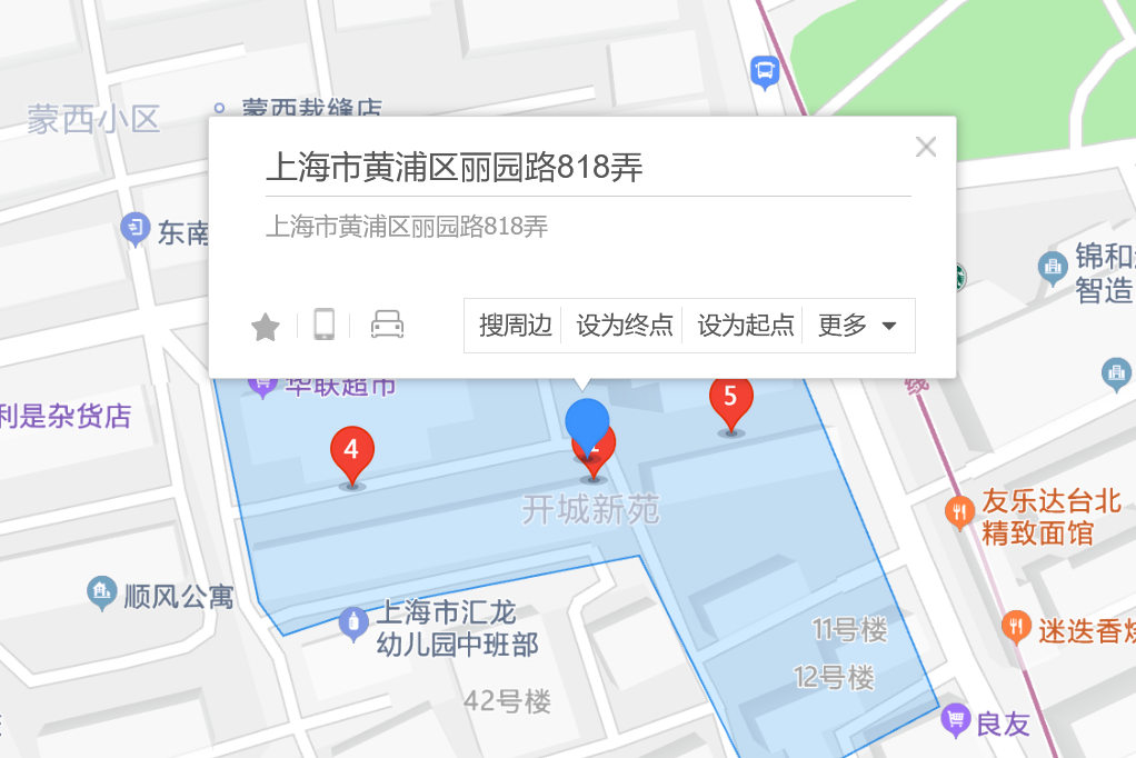 麗園路818號 麗園路818號
