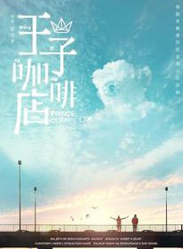 楊玏 楊玏
